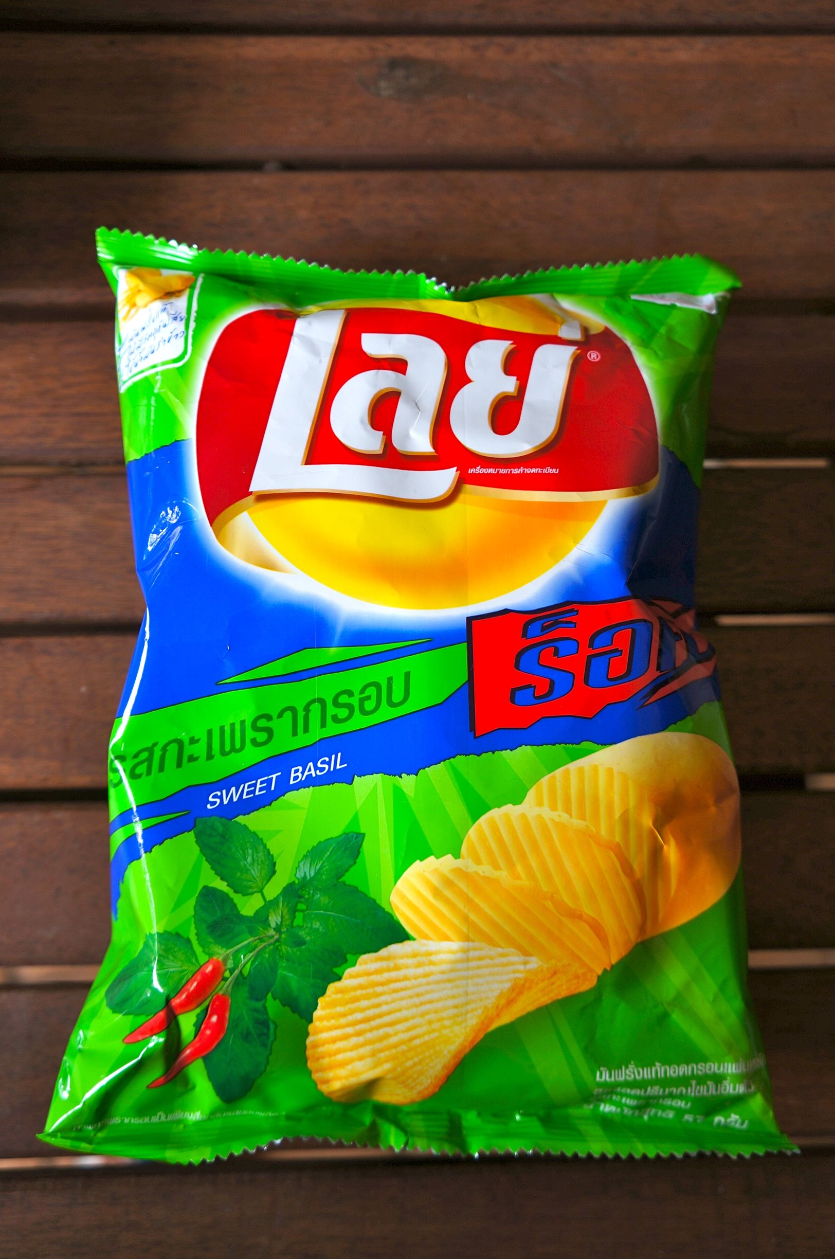 Lays Sweet basil chips