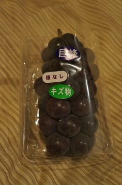 japanese grapes