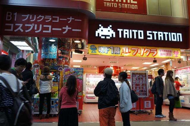 akihabara1