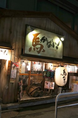 ginza-horse meat