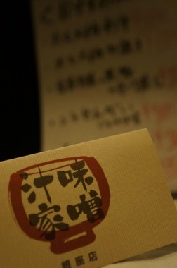 ginza2