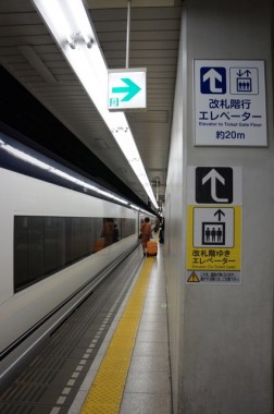 tokyo metro