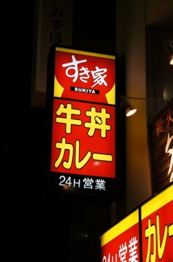 tokyo22