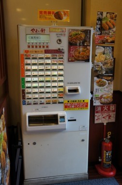 tokyo30