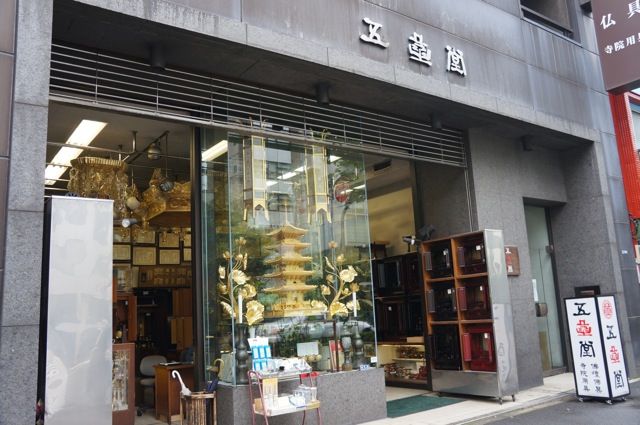 ueno shops1